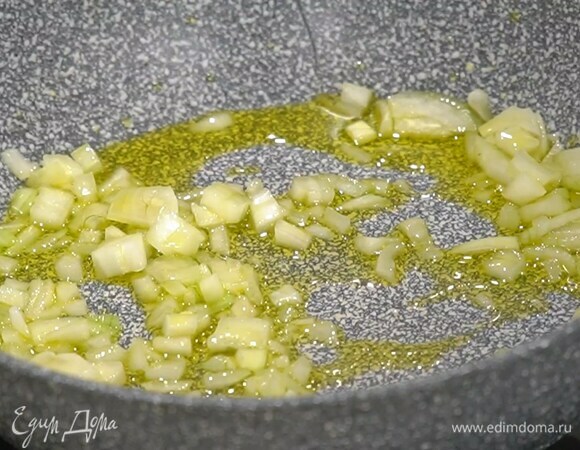Разогреть в сковороде 1 ст. ложку оливкового масла и обжарить лук и чеснок до золотистого цвета.