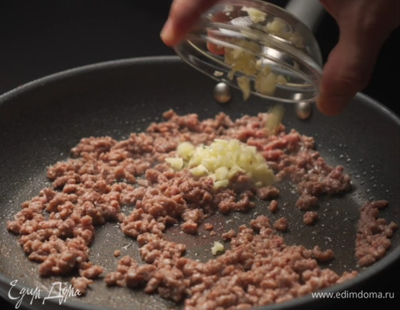 Добавить чеснок.