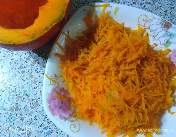 Тыкву натереть на мелкой терке.