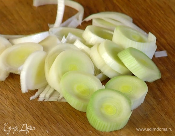 Светлую часть порея нарезать кольцами.