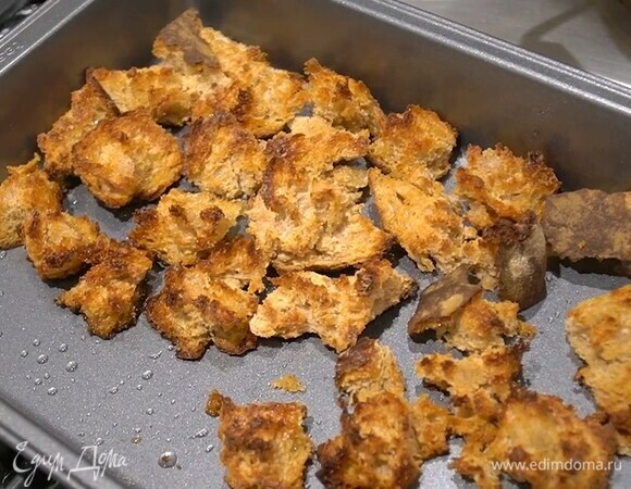 Хлеб порвать крупными кусочками, выложить в форму для запекания, сбрызнуть оливковым маслом и запекать в разогретой духовке до появления золотистой корочки.