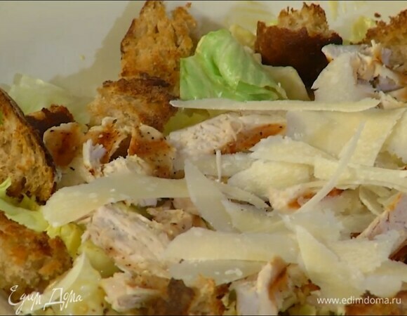 Пармезан нарезать хлопьями и украсить салат.