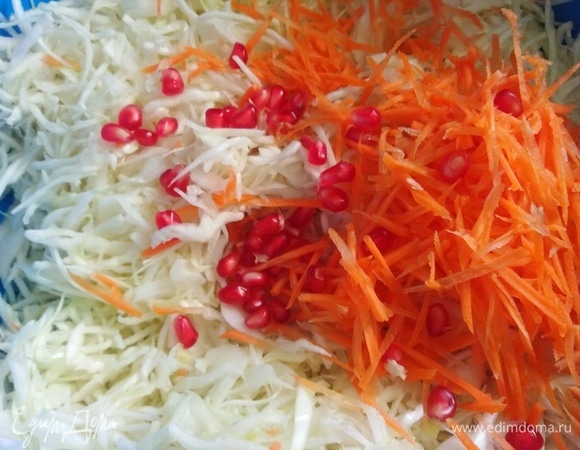 Капусту нашинковать, посолить, помешать и слегка помять до выделения сока. Добавить натертую морковь и зерна граната.