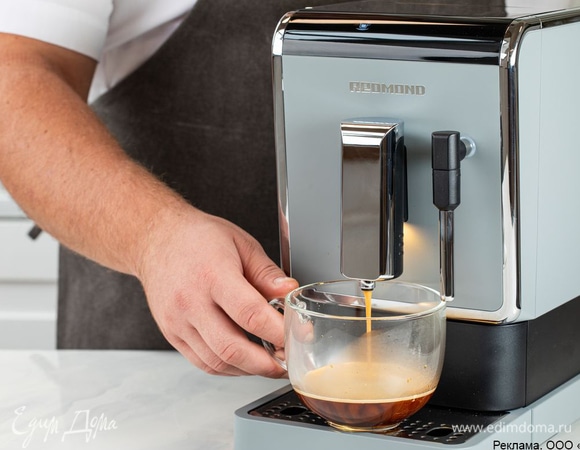 Приготовьте кофе с помощью кофемашины REDMOND RCM-1517.