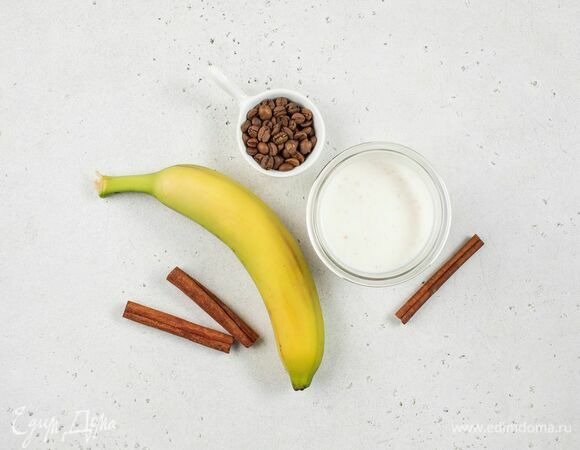 Для приготовления смузи понадобятся следующие ингредиенты.