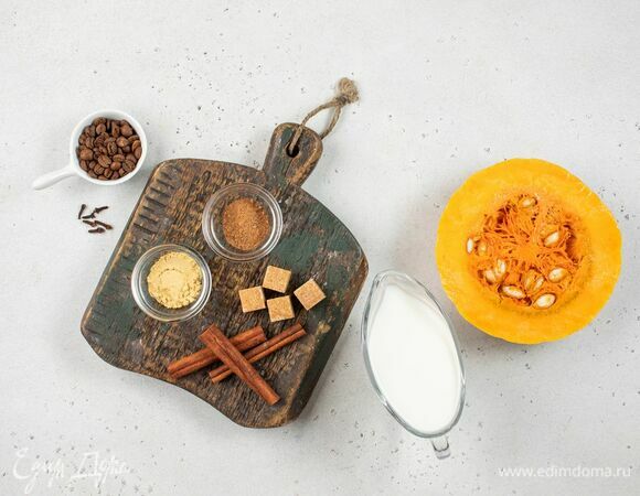 Для приготовления латте понадобятся такие ингредиенты.