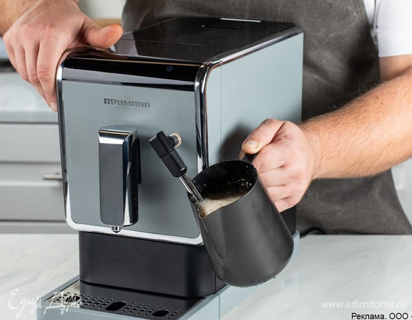 Взбейте напиток с помощью капучинатора.