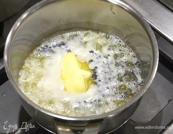 Выложить в кастрюлю 150 г сливочного масла, добавить веточки лаванды и растопить. Затем лаванду удалить.