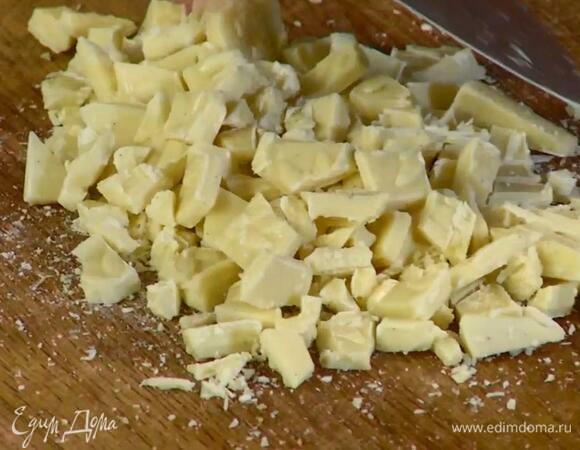 Белый шоколад порезать ножом на кусочки.