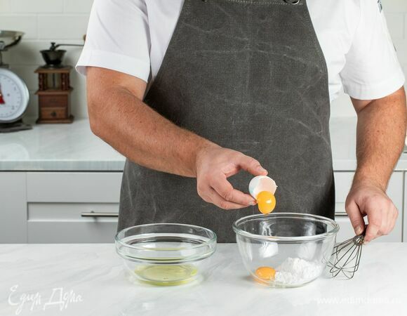 Приготовьте крем. Для этого отделите яичные белки от желтков.