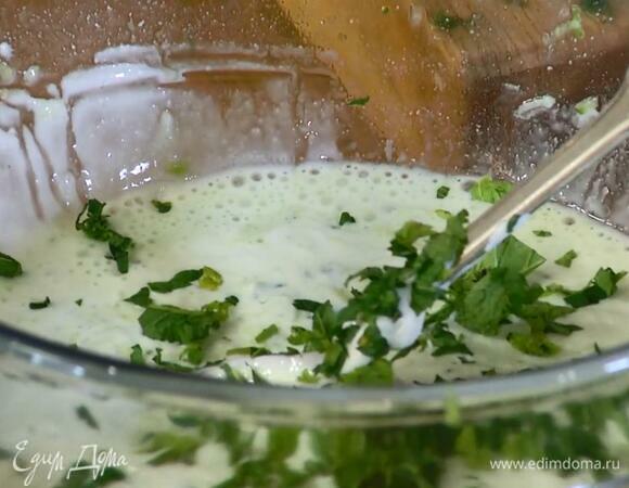 Приготовить соус: огурец натереть на мелкой терке, добавить йогурт, мелко порезанную мяту, посолить и перемешать.