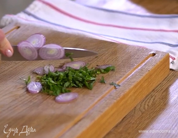 Шалот почистить и нарезать кольцами.