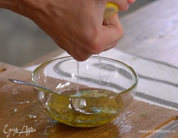 Приготовить заправку: мед соединить с горчицей, оливковым маслом и оставшимся соком лимона, добавить соль, перец чили и все перемешать.