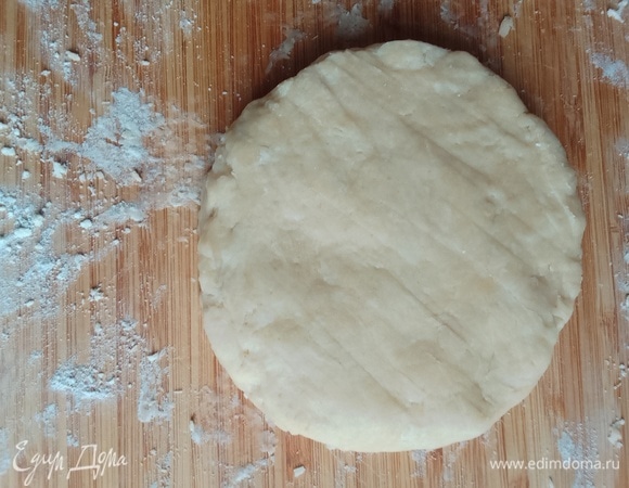 Из теста сделать толстый диск, замотать в пищевую пленку, убрать в холодильник минимум на 30 минут.