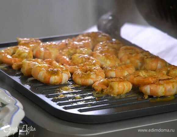 Креветки в маринаде пожарить на гриле до готовности.