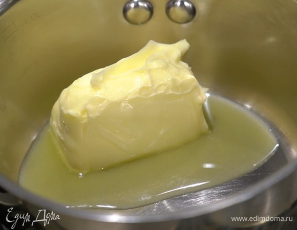 Растопить 60 г сливочного масла на медленном огне.