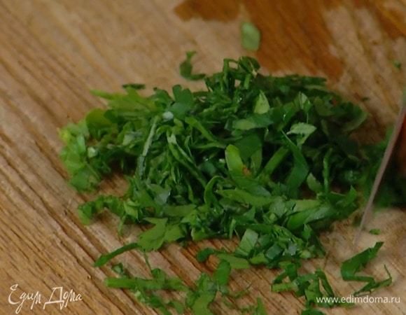 Петрушку и базилик мелко порубить.