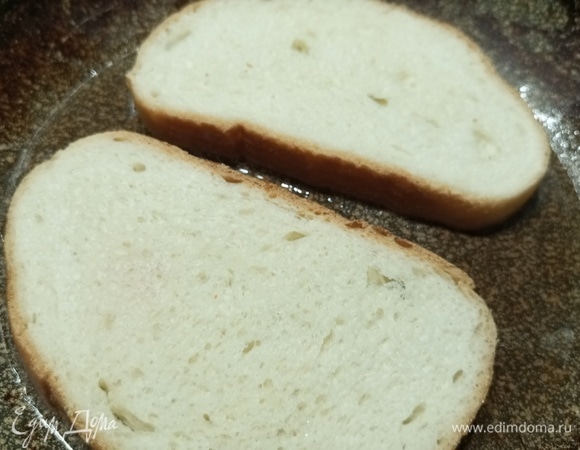 Хлеб обжарить на растительном масле с одной стороны.