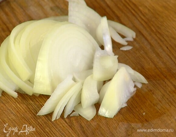 Луковицу почистить и нарезать полукольцами.
