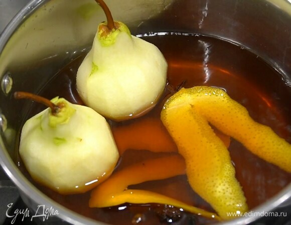 Груши очистить от кожуры, поместить в кастрюлю с чаем и пряностями хвостиками вверх и варить 10–15 минут, затем груши вынуть.