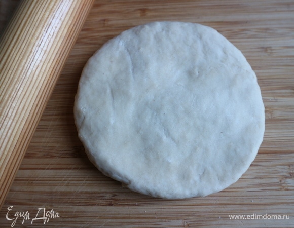 Тесто расплющить в диск.