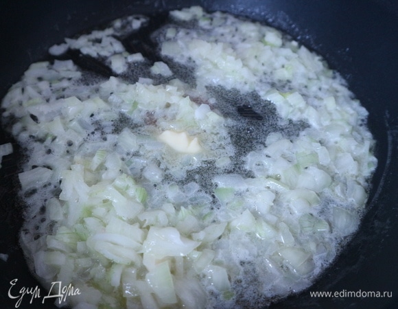 Разогреть сковороду с оливковым и сливочным маслом, поместить в нее репчатый лук, обжарить до прозрачности.