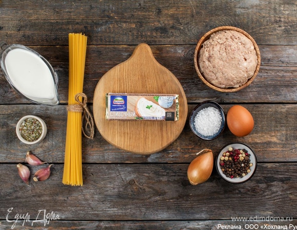 Эти ингредиенты понадобятся для приготовления.