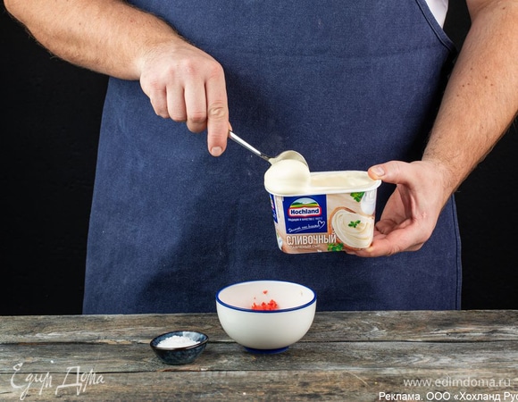 Для приготовления пикантного соуса мелко нарежьте имбирь и перец чили, затем добавьте плавленый сыр Hochland «Сливочный», посолите и перемешайте до однородного состояния.