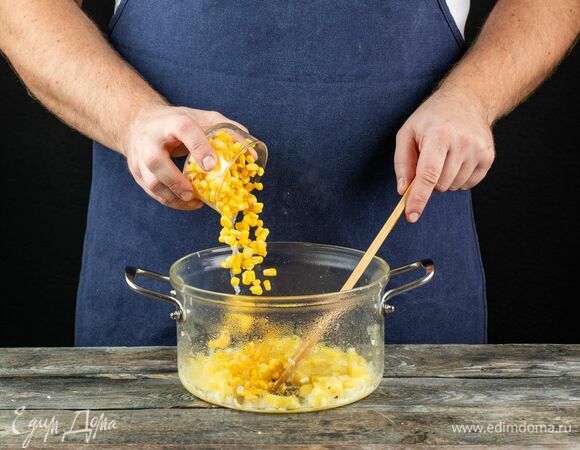 Добавьте консервированную кукурузу, обжарьте 2–3 минуты.