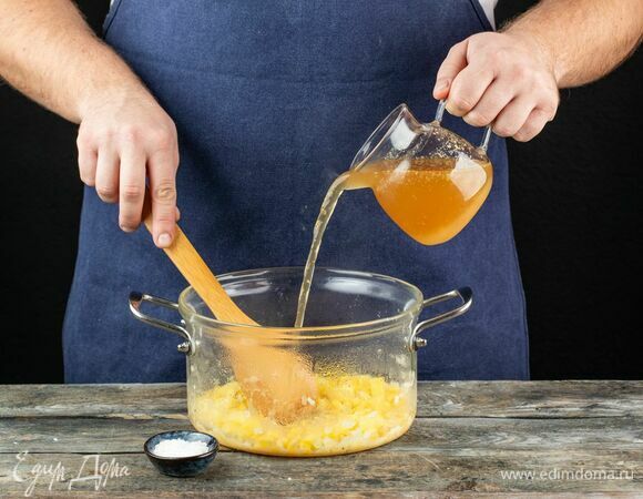 Влейте бульон (если нет бульона, можно добавить воду), посолите и оставьте вариться на среднем огне на 20 минут.