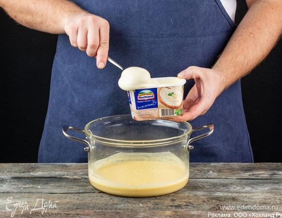 Выложите плавленый сыр Hochland «Сливочный». Он придаст блюду особый сливочно-сырный вкус и правильную бархатную консистенцию.