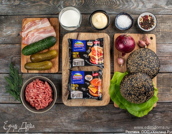 Эти ингредиенты понадобятся для приготовления.