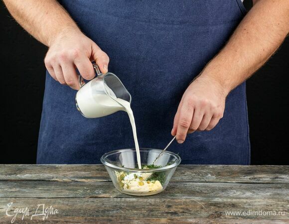 Влейте йогурт и перемешайте.