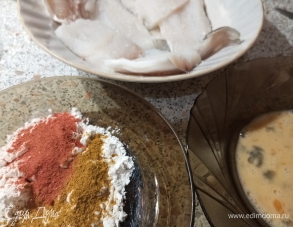 Филе нарезать на порционные куски, посолить. Оставить рыбу на 10–15 минут. Муку смешать с карри и паприкой. Яйцо взболтать с водой, посолить.