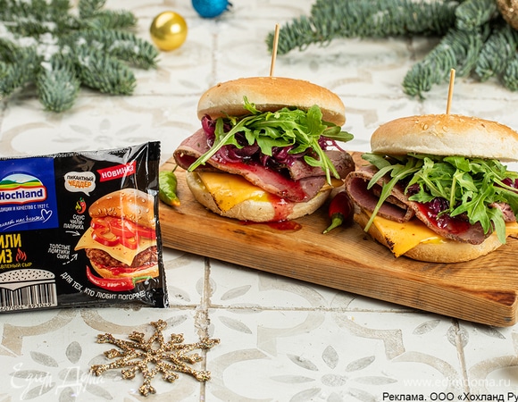 Накройте второй булочкой и подавайте оригинальный бургер к столу.