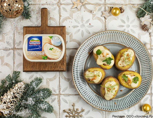 Приятного аппетита!