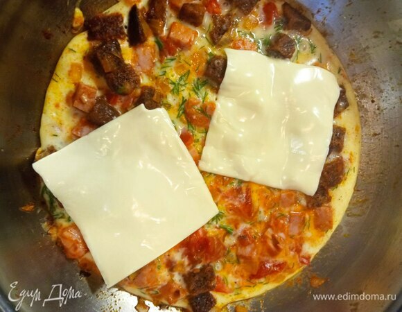 Можно посыпать омлет тертым сыром, я взяла два ломтика плавленого сыра (корейская привычка :-) ). Накрываем крышкой и даем сыру расплавиться. Подавать можно на сковороде. Приятного аппетита!