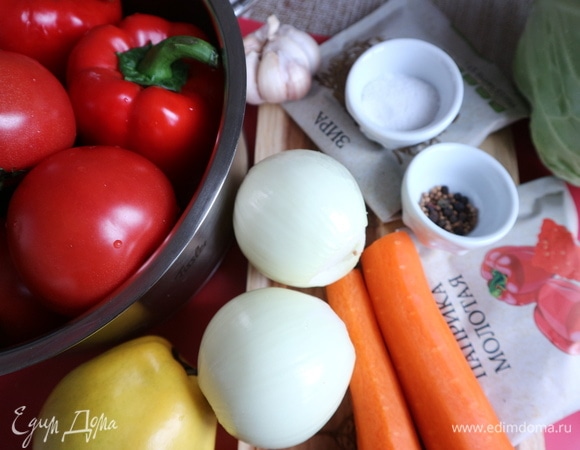 Репчатый лук и морковь почистить. Специи (черный перец горошком, кориандр, зиру) размолоть, добавить к ним молотую паприку, перемешать. У чеснока снять верхнюю шелуху, помыть.