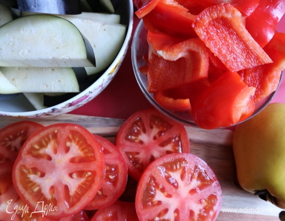 Нарезать помидоры кружочками, баклажаны — половинками кружочков, болгарский перец — дольками. Нарезка должна быть среднего размера, не тонкая.