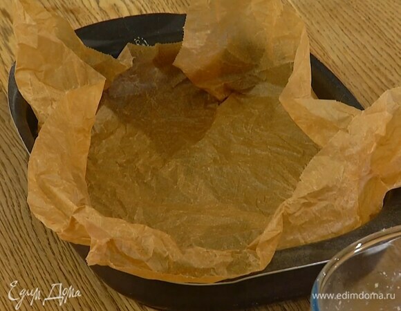 Глубокую форму выстелить бумагой для выпечки и слегка смазать ее растительным маслом.