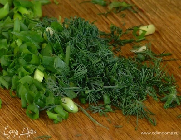 Зеленый лук тонко нарезать наискосок, укроп мелко порубить.
