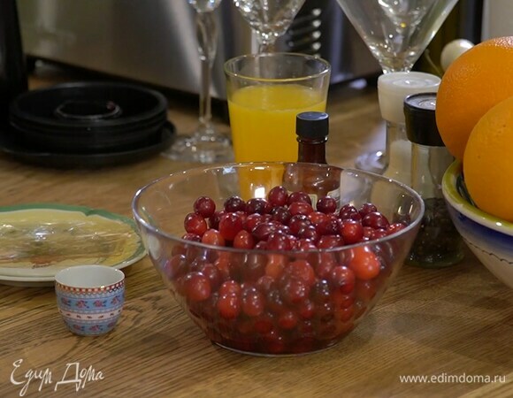 Клюкву предварительно разморозить.