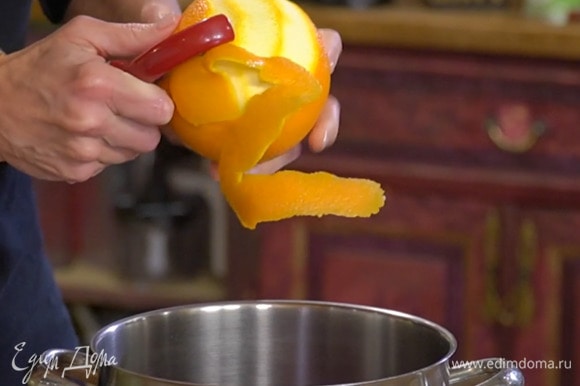 Цедру апельсина срезать тонкими полосками.