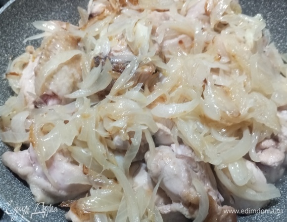Переложить лук на курицу.