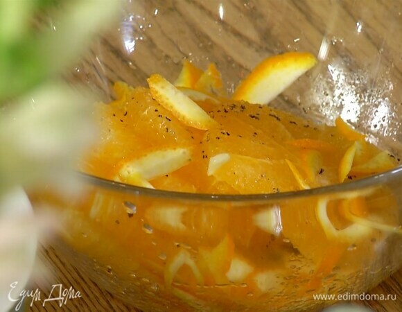 Оставшиеся кружки апельсина выложить в миску, посолить и поперчить, полить оставшимся оливковым маслом и соком, выжатым из половинки лайма, добавить нарезанную апельсиновую цедру и дать постоять.