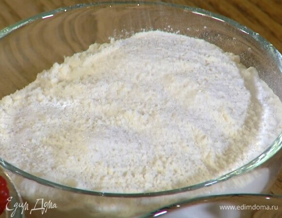 Муку перемешать с разрыхлителем и солью.
