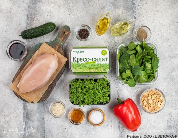 Для приготовления салата понадобятся следующие ингредиенты.