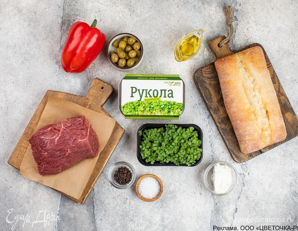 Подготовьте все необходимые ингредиенты. 