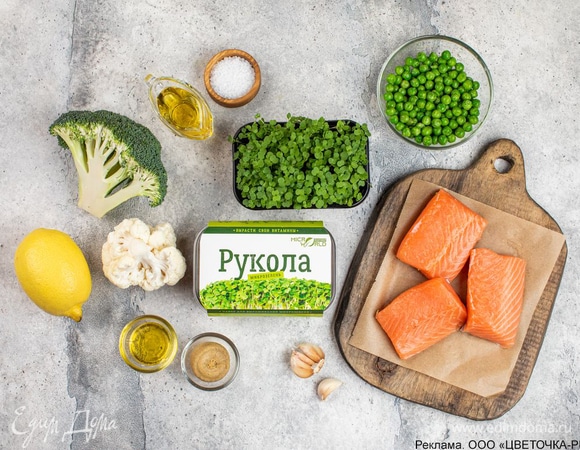 Подготовьте все необходимые ингредиенты.