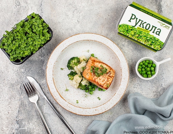 Запеченный лосось с овощным гарниром и микрозеленью готов. Приятного аппетита!<br />
 